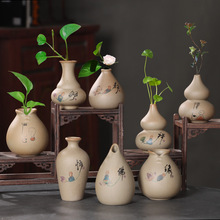 迷你水培花盆粗陶瓷小口径花瓶禅意特小花器摆件茶几鱼缸绿植装饰