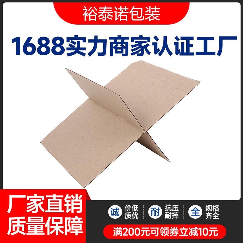 工厂直销批发大号超长方形牛皮纸箱长条打包快递盒跑步机古筝纸箱