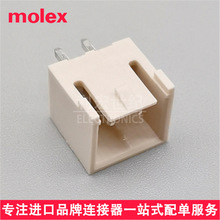 molex 353120260 35312-0260 原装莫仕间距2.50mm立式插座2pin