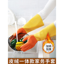 洗碗手套女加绒保暖厨房家务家用耐用清洁洗衣服橡胶加厚防水一体
