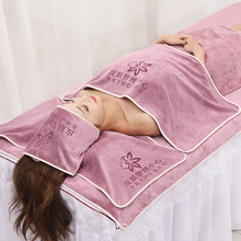 美容院毛巾包头皮肤管理套装吸水铺床大浴巾毛巾logo