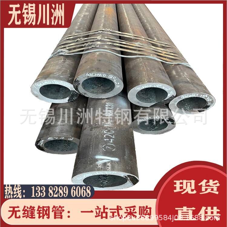 无缝钢管零切20号45#无缝钢管40cr42crmo无缝管钢管Q355B无缝钢管