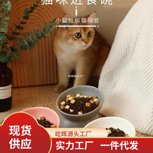 猫碗陶瓷斜口保护颈椎狗食盆宠物猫咪喝水饭碗慢食猫粮防打翻包邮