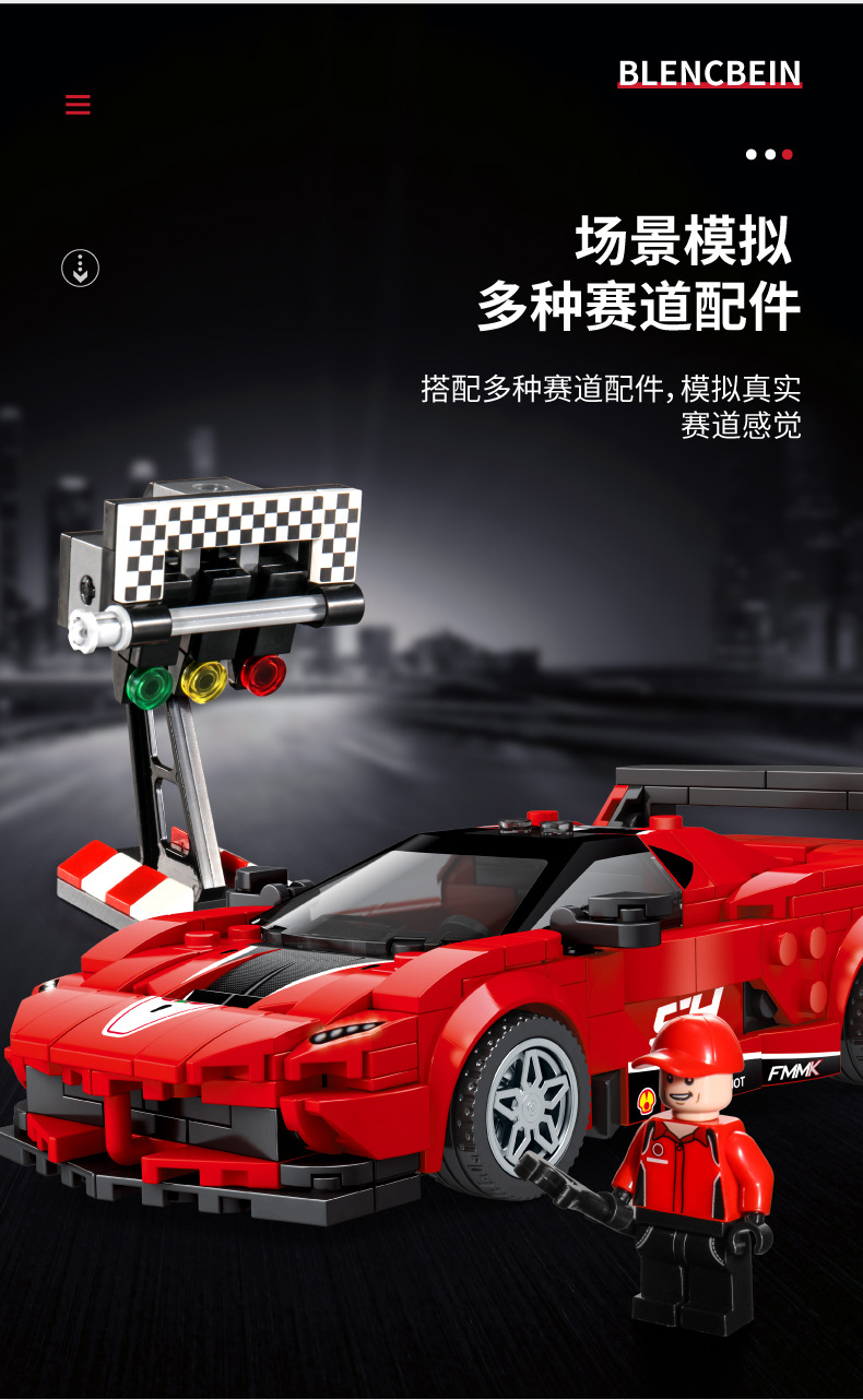 加致积木s牌儿童益智汽车玩具兼容乐高小颗粒拼搭男孩积木车礼品