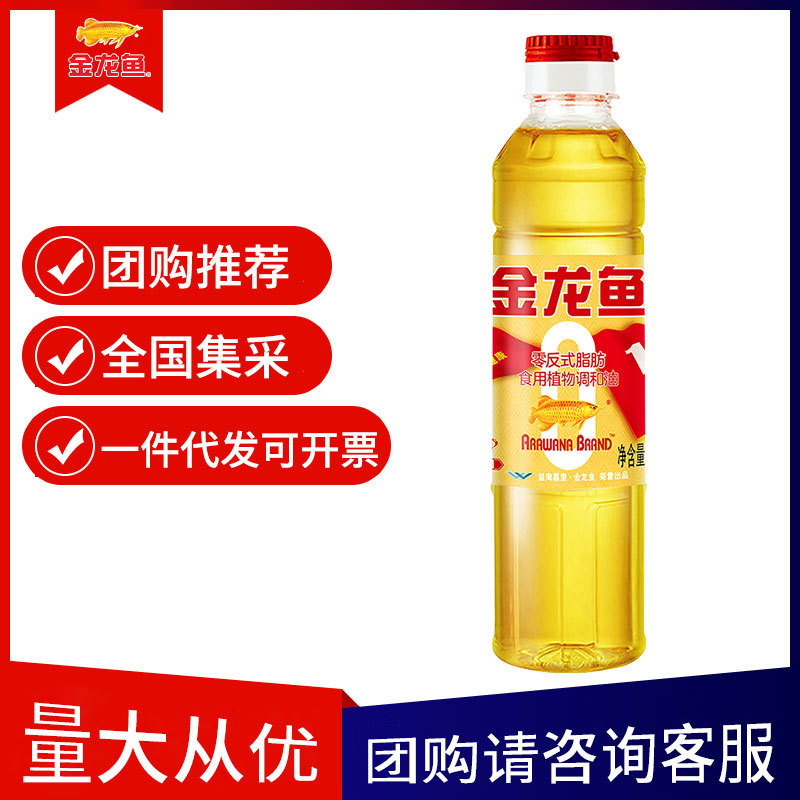 金龙鱼黄金比例食用植物非转调和油400ML/瓶装批发食用油活动礼品