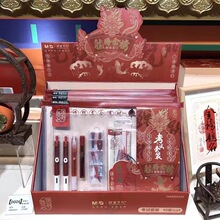 新品晨光中性笔套装故宫龙腾金榜HAGP2415套尺中性笔圆规考试产品