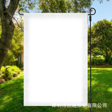 空白花园旗公园场景装饰DIY纯白色30x45cm涤纶背景图案可任意设计