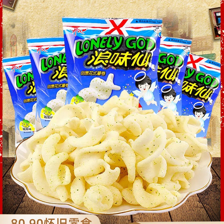 浪味仙蔬菜味薯片小包装花式薯卷新品怀旧小零食休闲小吃食品