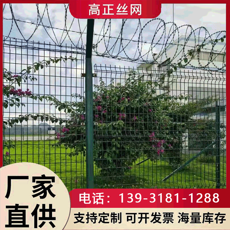 防攀爬刺绳网 边境边界304不锈钢刀片刺网 铁丝网围栏钢丝刺绳