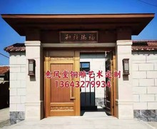 紫铜锻铜浮雕福瑞祥和别墅宅院门楼牌匾手工錾刻对联背景墙装饰画