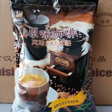 咖啡kg速溶咖啡 袋装咖啡咖啡机饮料机咖啡粉原味咖啡粉