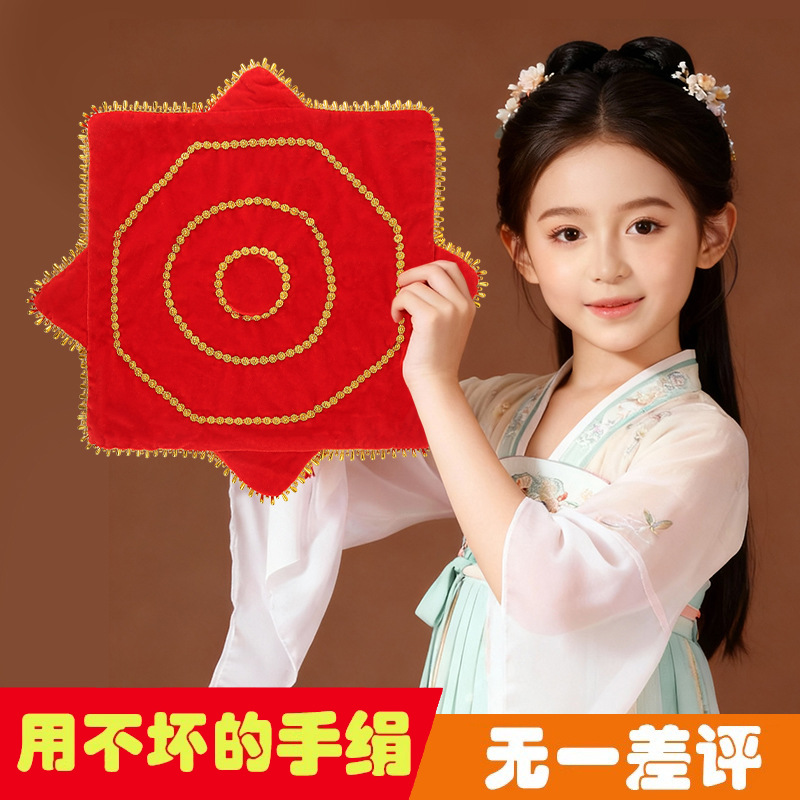 舞蹈手绢东北秧歌二人转广场成人儿童考级金丝绒八角巾跳舞红手帕