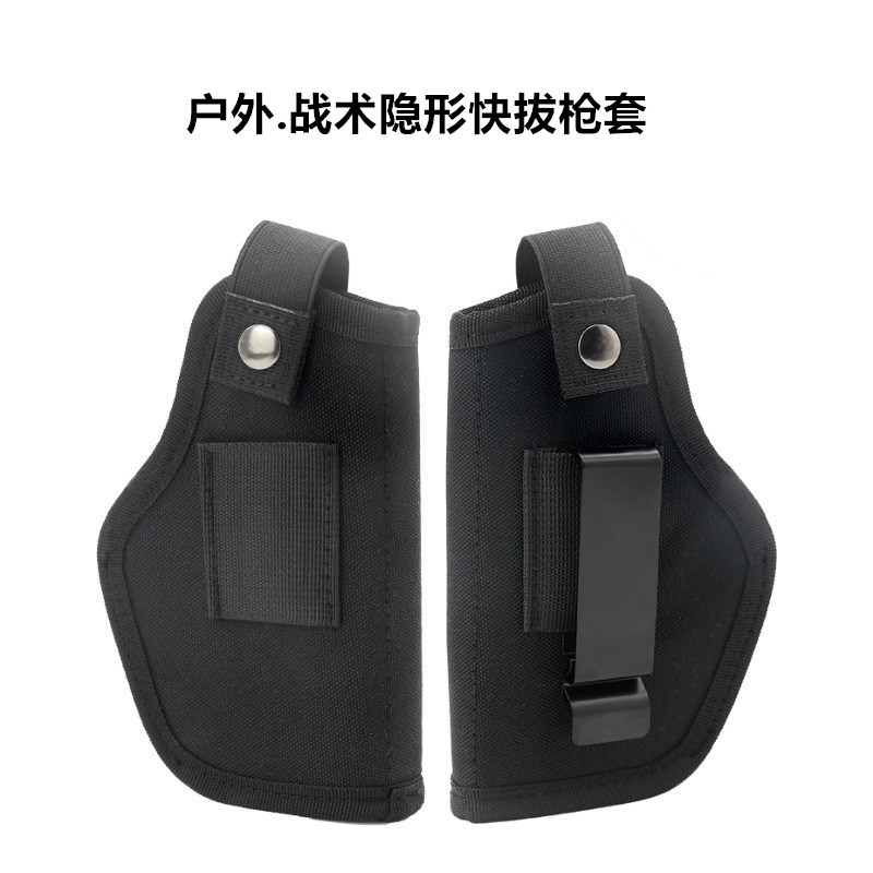 manba枪套便携式格洛克g17腰挂隐藏手枪套户外战术隐形快拔枪套