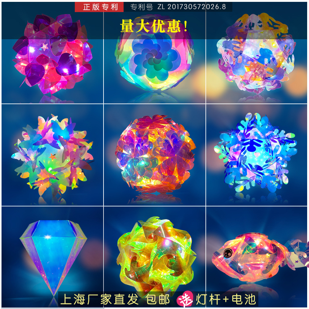 mid-autumn festival laser colorful pvc luminous round festive lantern portable lantern toy night market stall handmade lantern batch