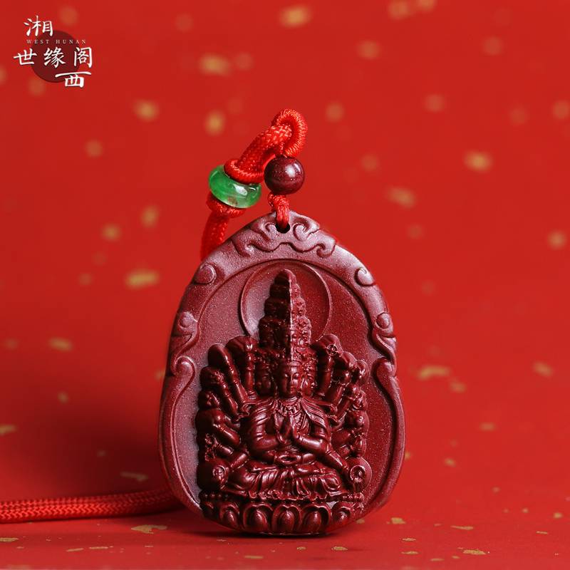 湖南印象朱砂吊坠生肖守护本命佛天然辰砂紫金砂挂件情侣礼物