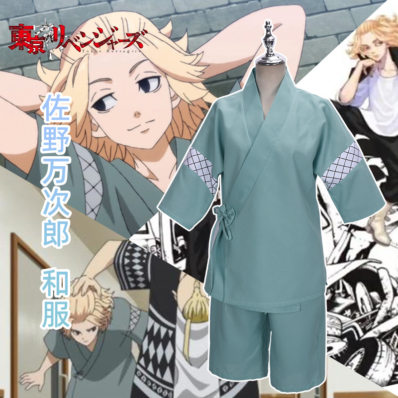 东京卍复仇者cos服总长佐野万次郎和服cosplay动漫绿色套装