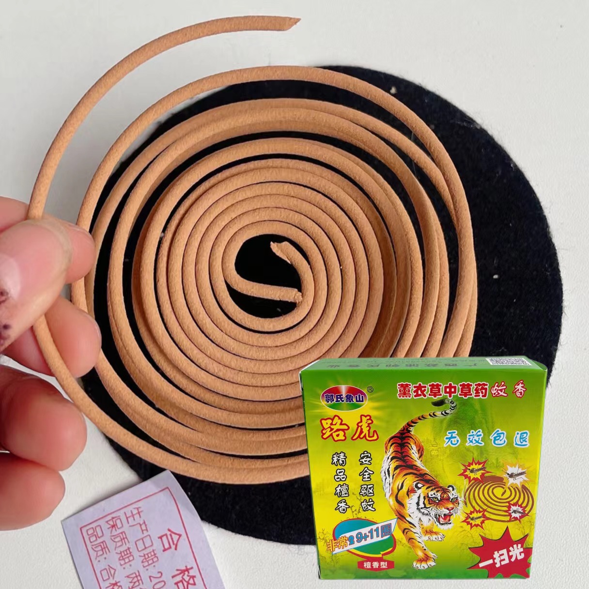 Land Rover Mosquito-Repellent Incense Sandalwood Household Mosquito-Repellent Incense Running Rivers and Lakes Stall Killing Mosquito and Fly Mosquito Repellent Mosquito-Repellent Incense King Mosquito Repellent 20 Circle Yiwu