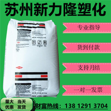 LDPE 美国陶氏 722 722S 722M 薄膜级注塑级透明级增强级塑胶原料