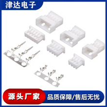 津达电子 1.25mm间距空中对插公母胶壳接插件 端子