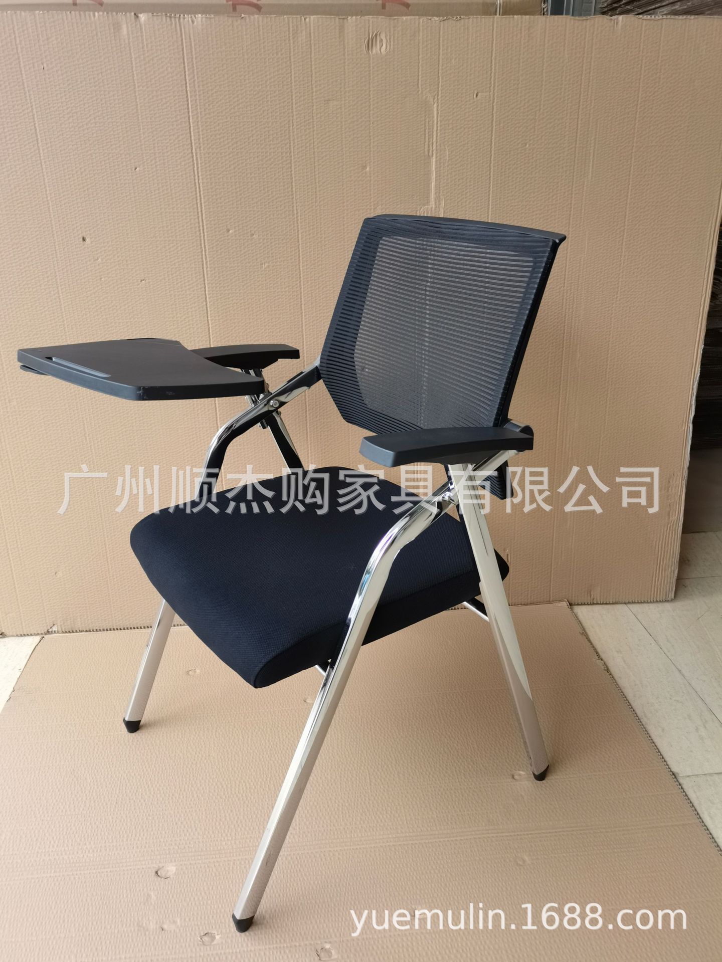 Folding Training Chair Office Staff Meeting Chair Simple Modern Reception Chair with Writing Board