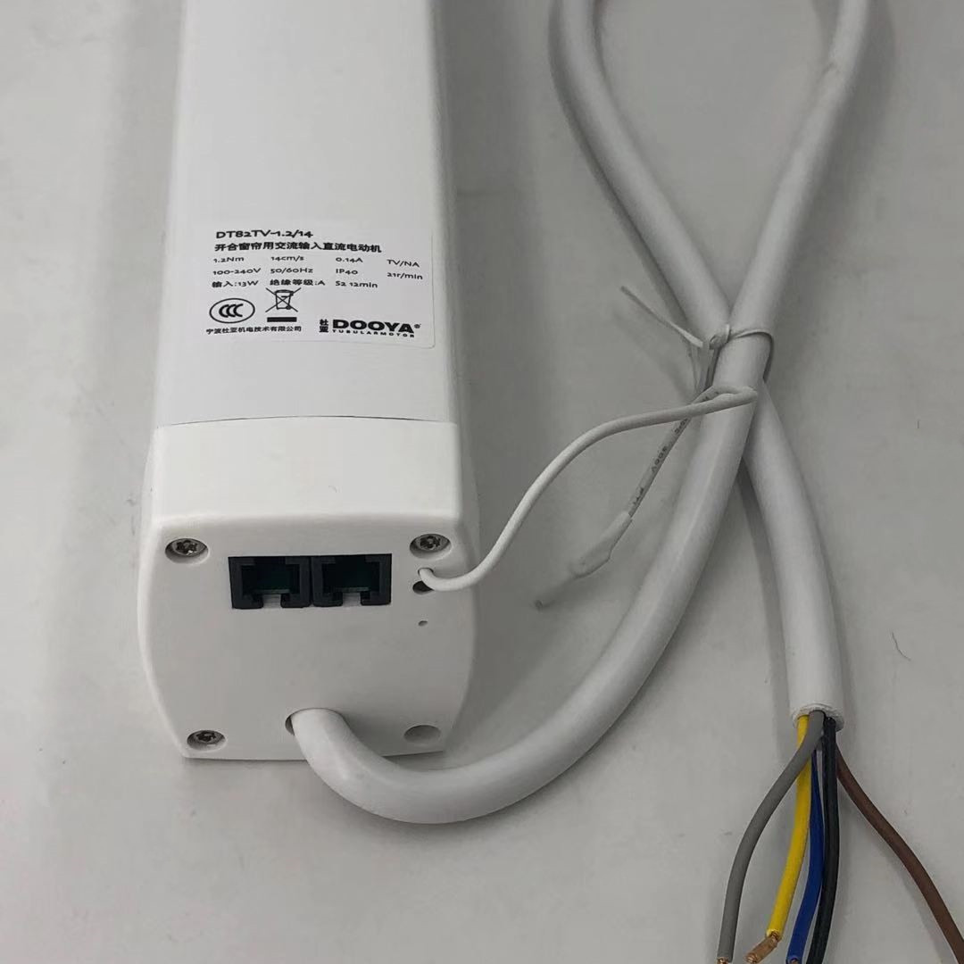杜亚dooya自动开合帘电动窗帘电机rs485智能家居电机5芯线 dt82tv