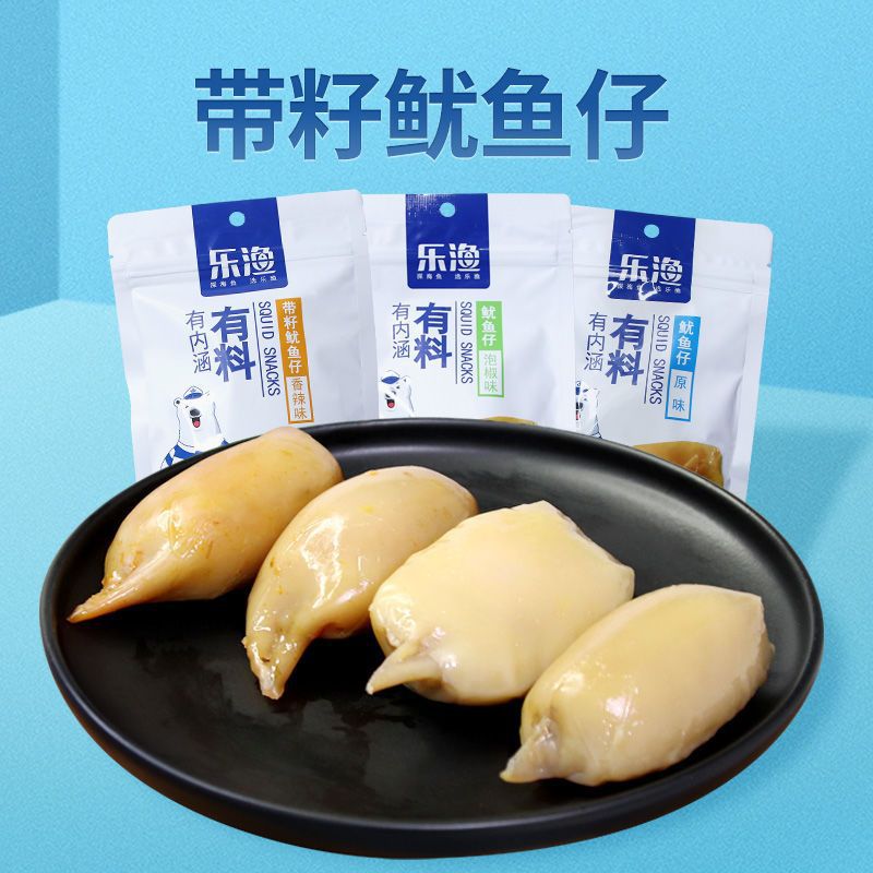 乐渔鱿鱼仔80g原味泡椒带籽鱿鱼仔香辣味即食休闲零食大连特产