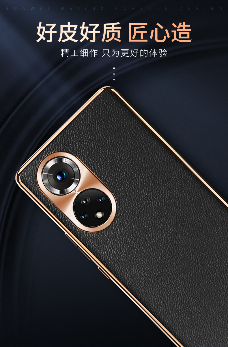 适用荣耀50电镀边框软壳honor50se镜头圈手机壳50pro牛皮质保护套
