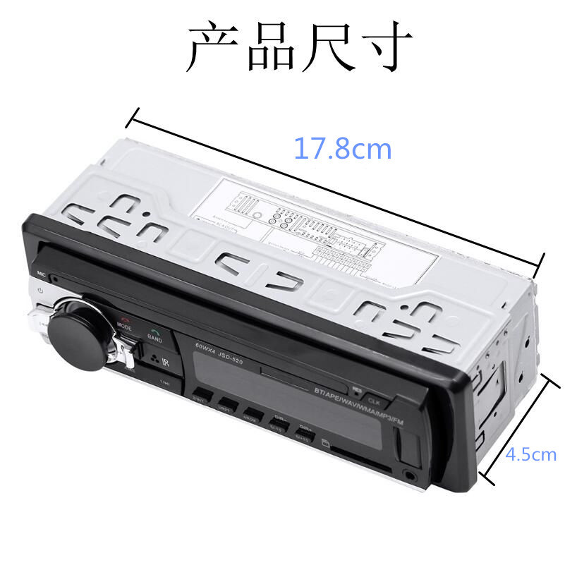 Cross-Border Automotive MP3 Player Bluetooth Hands-Free Call Car USB Flash Drive Card MP3 Radio JSD-520