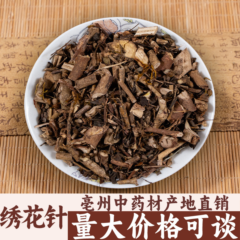 绣花针 虎阳刺根 老鼠刺 绣花针 亳州中药材批发中草药药食同源