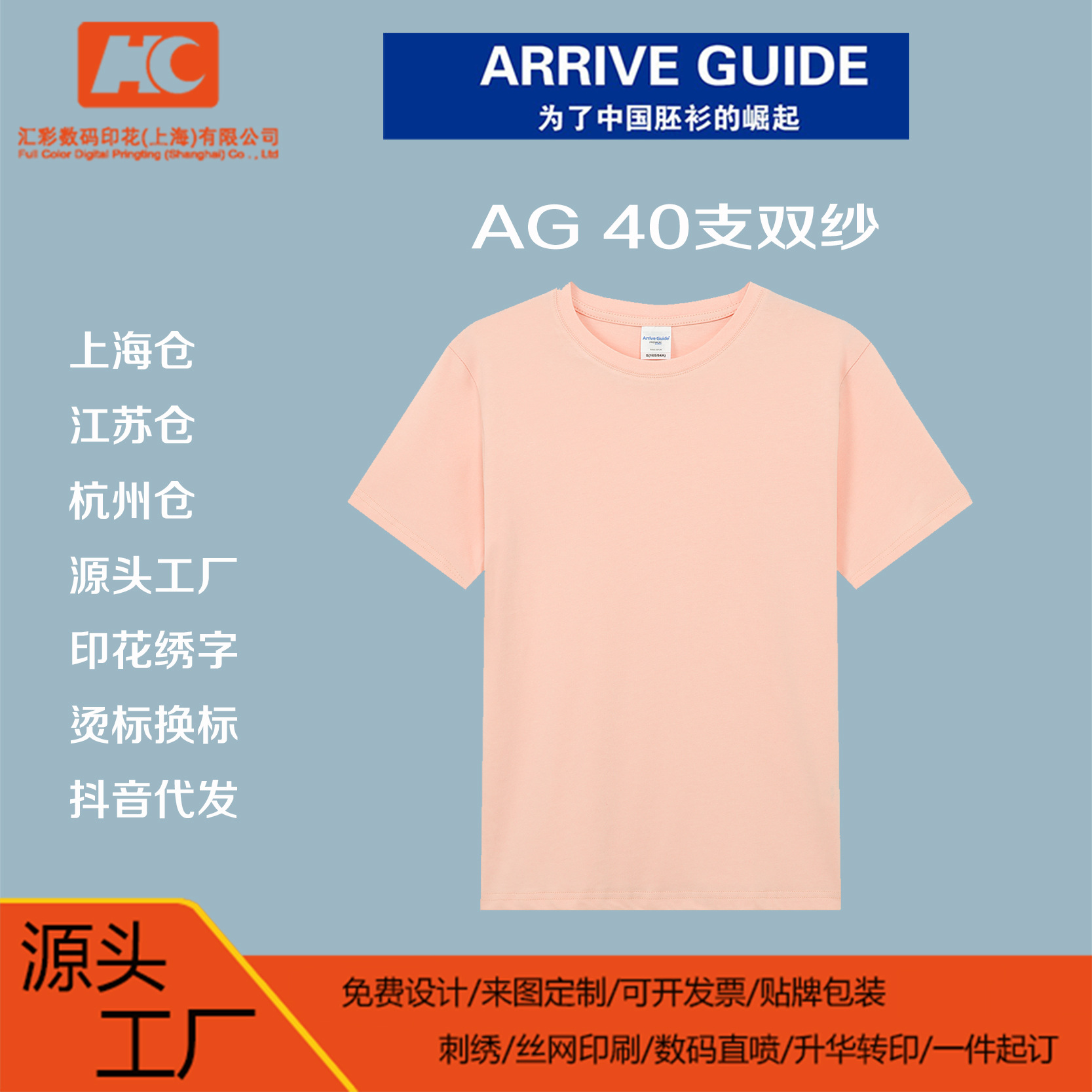 Ag40 Combed Cotton T-shirt 210G Men's Plain Solid Color round Neck Short Sleeves Wholesale Printing Trendy Men's Brand T-shirt
