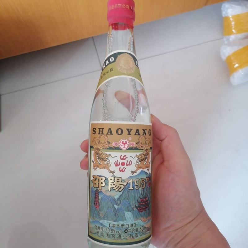 邵阳1957湖南名酒50.8度纯粮老酒1瓶价自喝待客纯粮酒-阿里巴巴