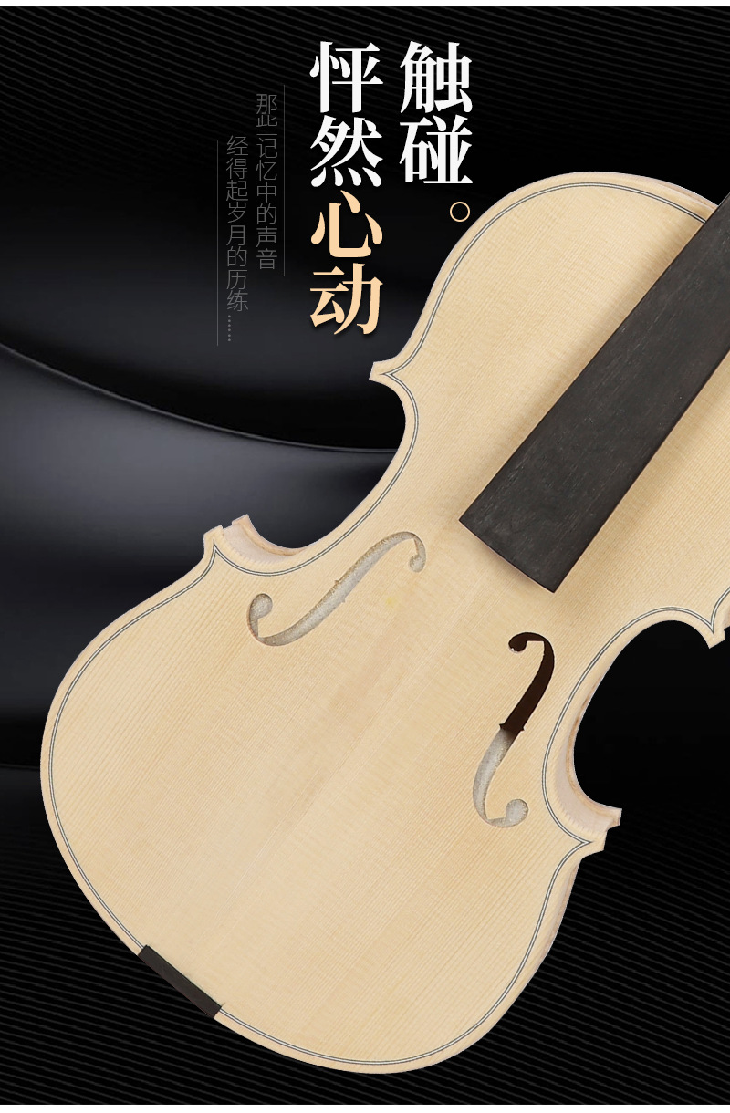夹板亚光工艺花纹小提琴 成人乐器批发小提琴入门 白坯虎纹小提琴