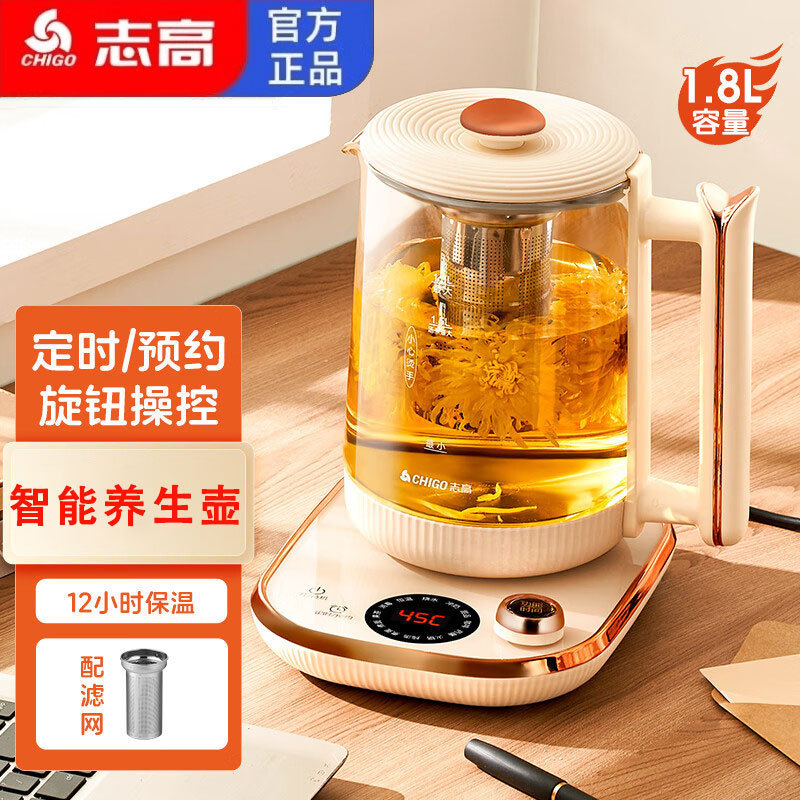 8l带滤网数显精品养生壶dc-5b08煮茶器电热烧水壶煎药壶-阿里巴巴