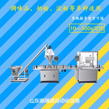 咖啡粉粉剂包装机立式全自动粉剂高速分装机粉末料灌装机