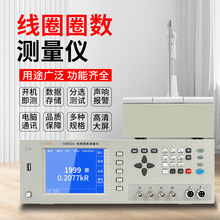 沪光线圈测量仪变压器匝数测试仪电机线圈匝数仪YG8021 8024 8025