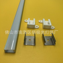 供应1507U型led硬灯条外壳灯具外壳led硬灯条铝槽led硬灯条铝型材