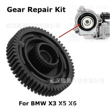 适用宝马BMW E53 X5 E83 X3 分动箱电机齿轮27107566296