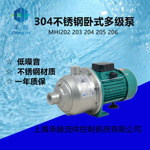 MHI 406N-380V 德国威乐 WILO 家用管道增压泵  太阳膜能增压泵