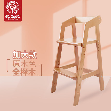 Gen Beech Children's Dining Chair Baby Dining Chair Household Wooden Solid Wood Baby Chair Learning Dining Table High Chair
