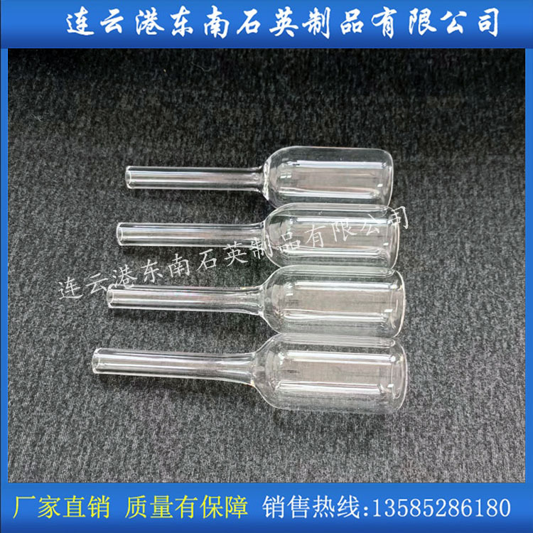 定 购 不同尺寸 优质石英玻璃安瓿 用于医疗 实验室