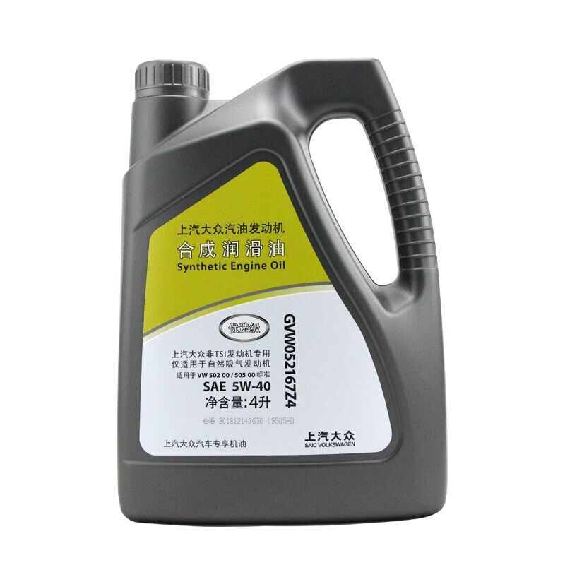 上汽大众机油-上汽大众机油厂家,品牌,图片,热帖-阿里巴巴