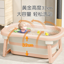 三折叠大号婴儿洗澡盆新生儿家用宝宝浴盆儿童沐浴洗澡桶现货批发