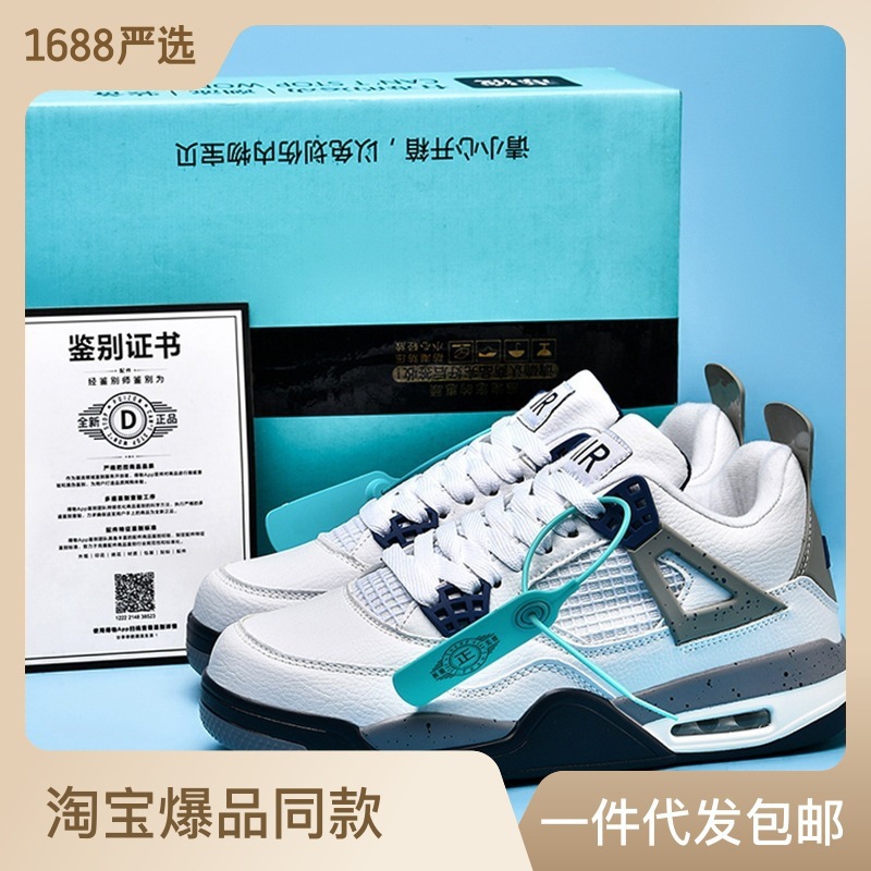 莆田鞋耐克官纯原aj4白水泥电母男鞋大巴黎篮球鞋aj3球鞋运动鞋