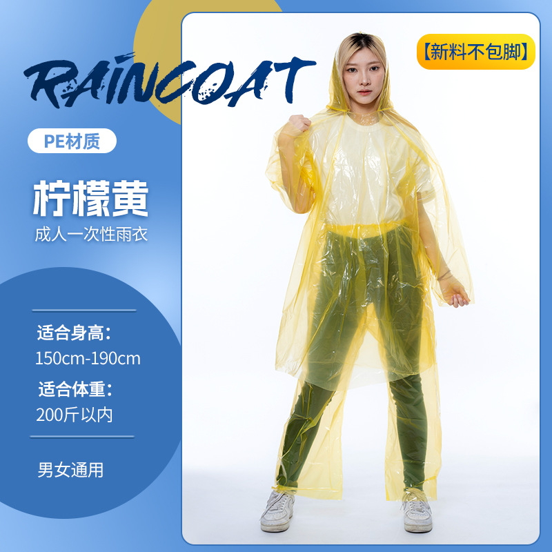 Outdoor Travel Split Raincoat Rain Pants Suit Split Drifting Waterproof Thickened Disposable Raincoat Wholesale