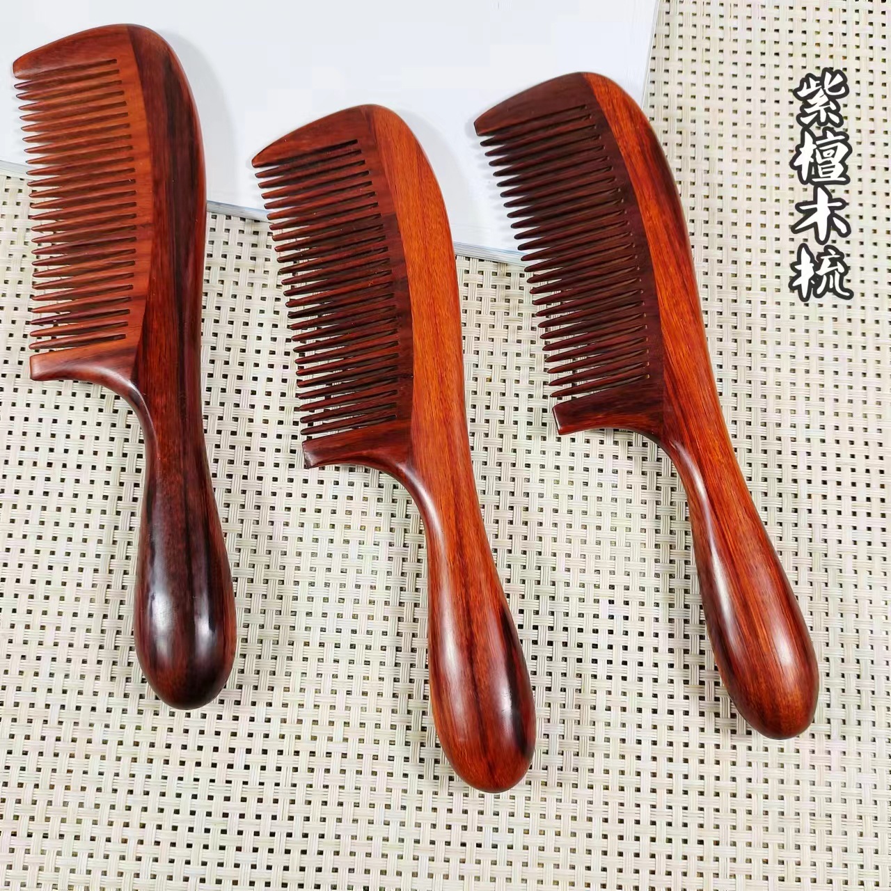厂家北部紫檀檀木梳拼接打磨顺发球柄梳子密尺加厚球柄批发木梳