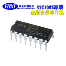 全新原装 宏晶 STC11F02E-35I-DIP16 直插 STC单片机IC STC11F02E