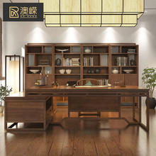 新中式办公桌董事长办公室家具总裁桌椅组合实木老板桌大班台