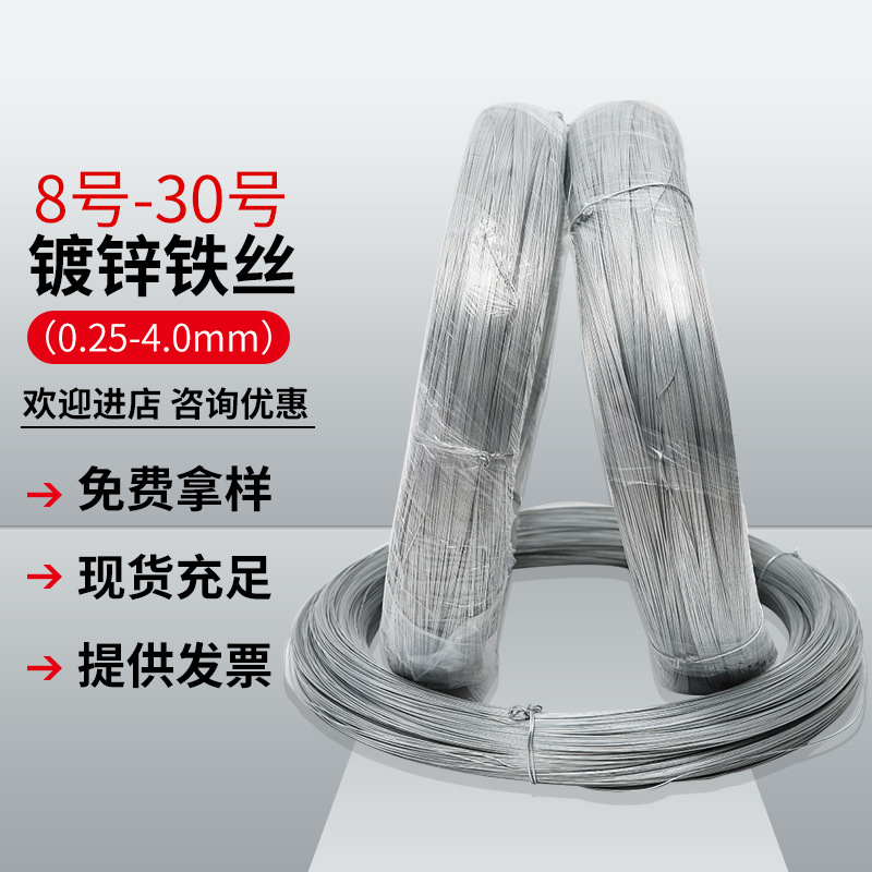 【手工铁线】-手工铁线厂家,品牌,图片,热帖-阿里巴巴