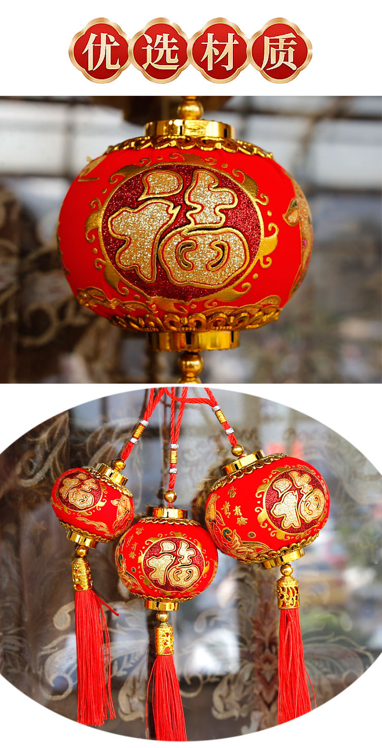小灯笼挂饰中式小红连串灯笼批发 春节户外装饰新年植绒小灯笼串