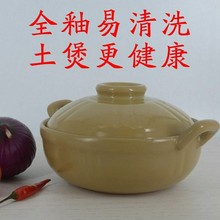 砂锅炖锅家用燃气土锅传统沙煲辅食煲奶煲奶锅菜煲土煲老火煲青煲